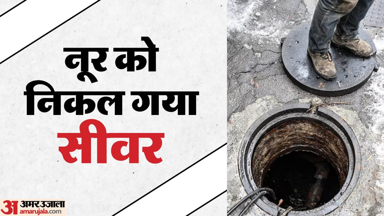worker who went to clean the sewer fell into the gutter two friends who went to rescue him are in critical con