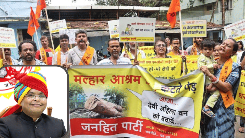 indore news tree cutting plantation drive