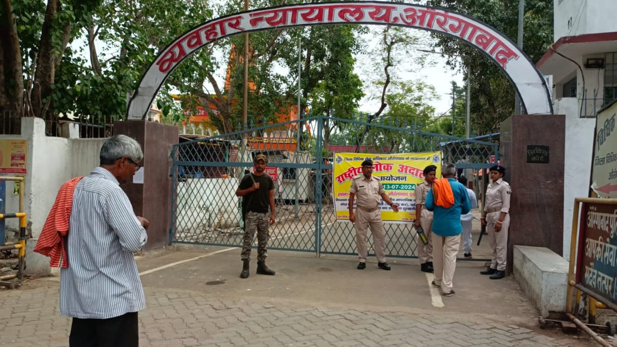 Bihar News: case of honor killing, the court sentenced the girl's grandfather and father to life imprisonment