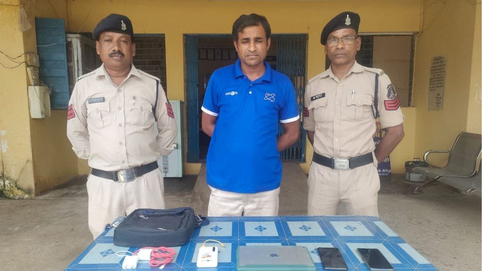 28 lakh rupees were cheated by taking OTP in name of trading in share market In Sakti