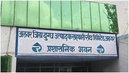 Alwar News: सरस डेयरी में आने वाले दूध टैंकरों का किया जा रहा था ज्यादा वजन, चिप से कर रहे थे लाखों की गड़बड़ी Alwar News: Milk tankers coming to Saras Dairy were being overweight fraud worth lakhs being done with chip