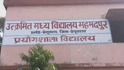 Begusarai: Teacher accused of beating students after drinking alcohol, parents reached school, created ruckus