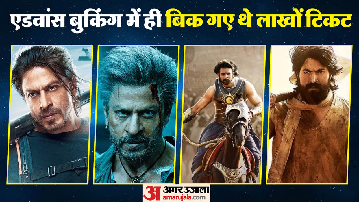 Indian Films with highest Opening Day advance booking Jawan Bahubali 2 Pathan KGF Chapter 2