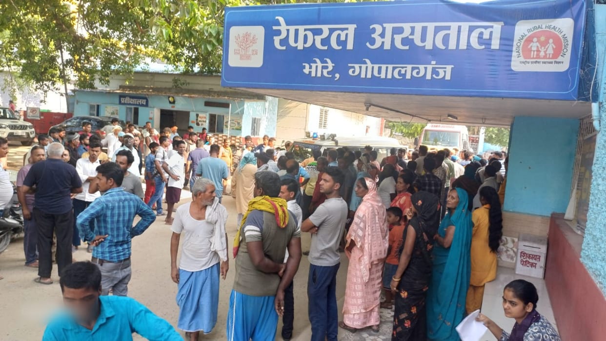 Crime: Criminals shot brother of wife of late Ramashray Kushwaha a big entrepreneur of Gopalganj, referred