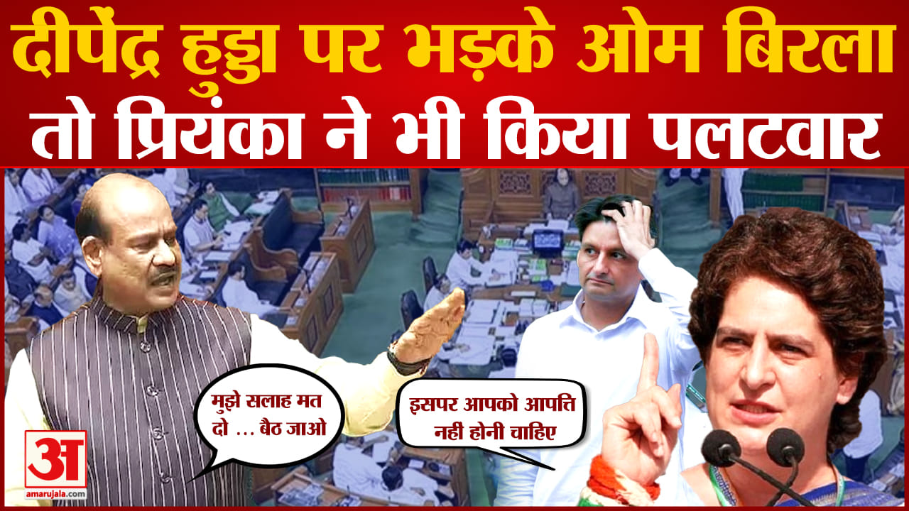 दीपेंद्र हुड्डा