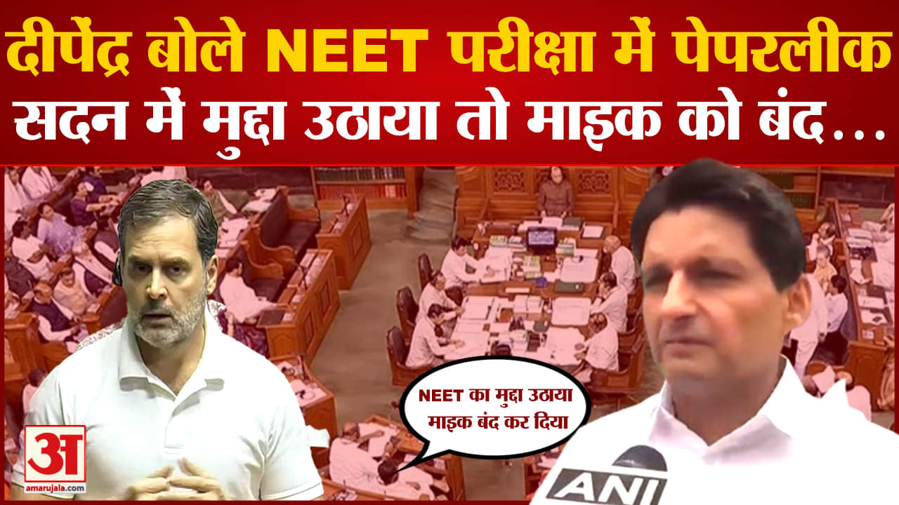 दीपेंद्र हुड्डा