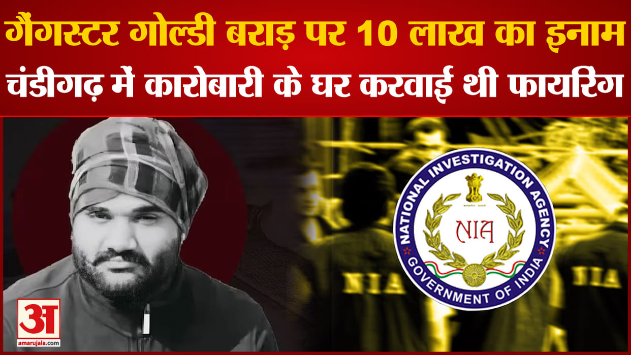Gangsters sitting abroad are spreading terror in Delhi-NCR.