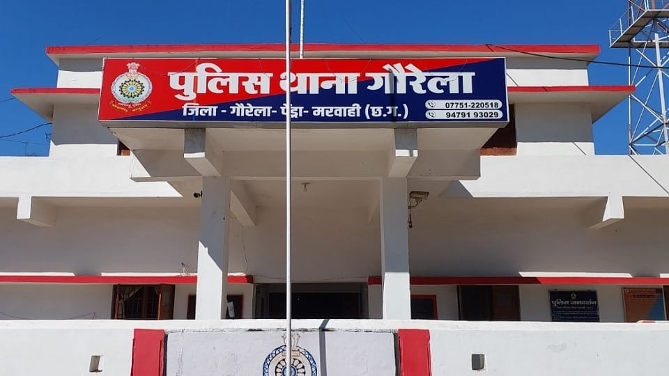 GPM News