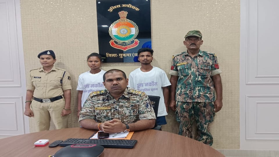 Hardcore Naxalites carrying reward of Rs 2 lakh each surrendered in Sukma