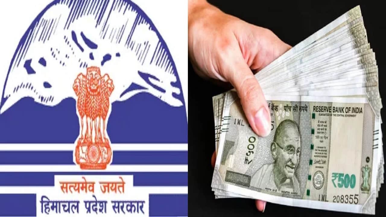 हिमाचल सरकार।