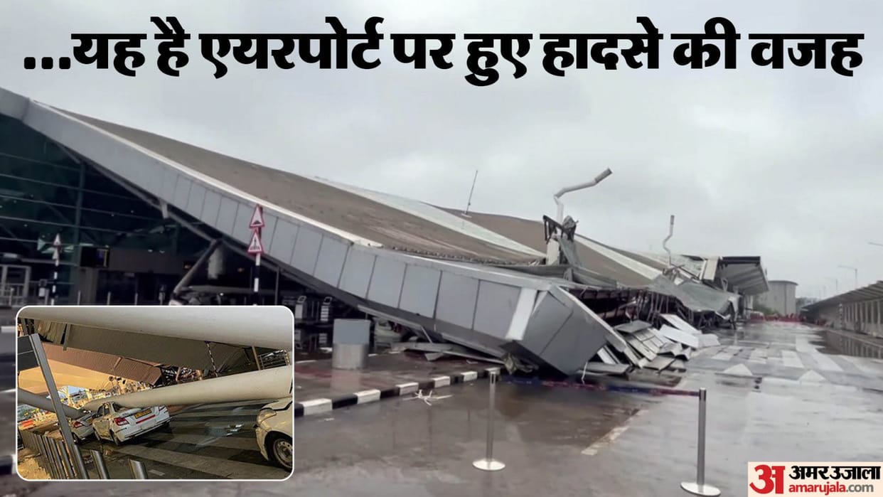 IGI: Was the accident at Delhi airport Terminal 1 caused by lightning An eyewitness made big revelation
