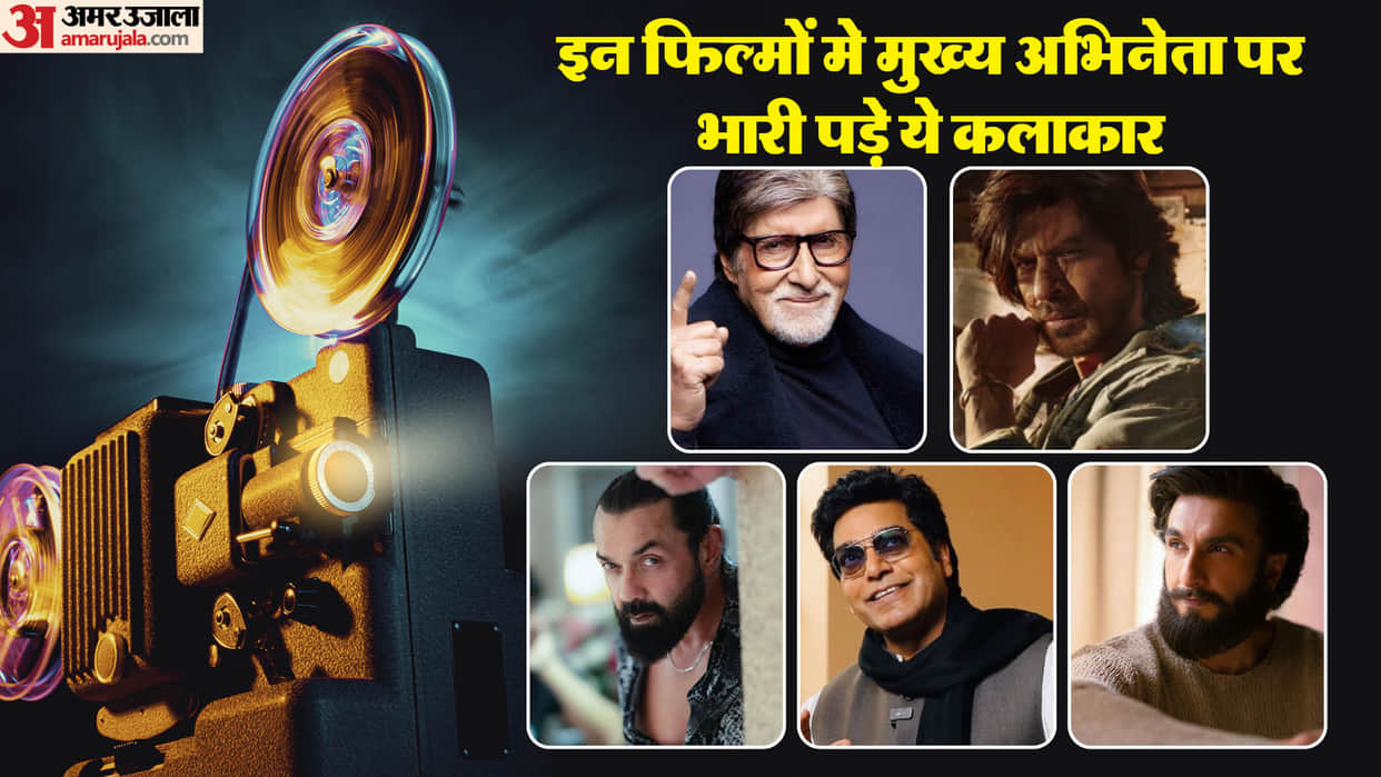 Amitabh Bachchan Ranvir Singh Shahrukh Khan Bobby Deol played more popular role than Lead Actors in Movies