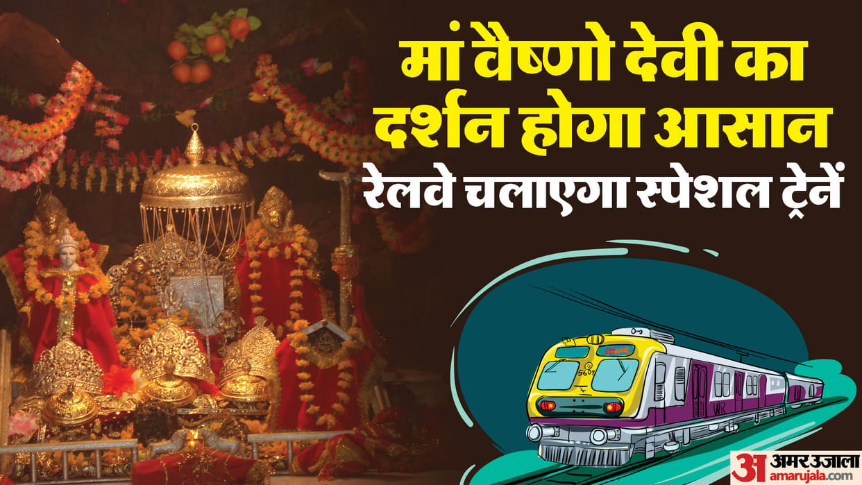 Indian railways to launch special trains for katra, jammu kashmir