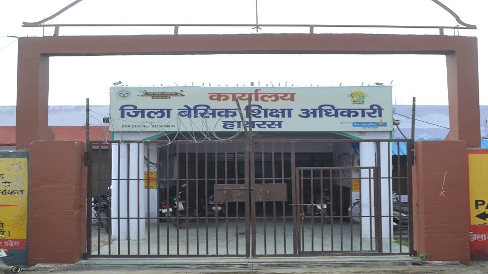18 December 2024 events in Hathras