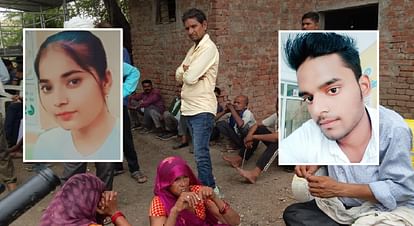 प्यार का खौफनाक अंत: मरते वक्त अलग न हो…इसलिए गमछे से बांधी थी कमर, बचपन से था एक-दूसरे से लगाव, पढ़ें मामला loving couple committed suicide by getting hit by a train, they were in love with each other since childhood