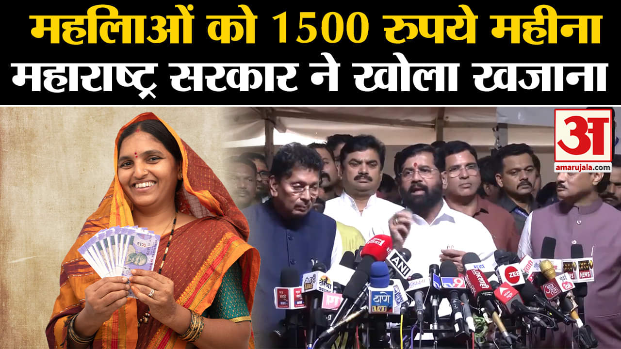 महाराष्ट्र बजट 2024