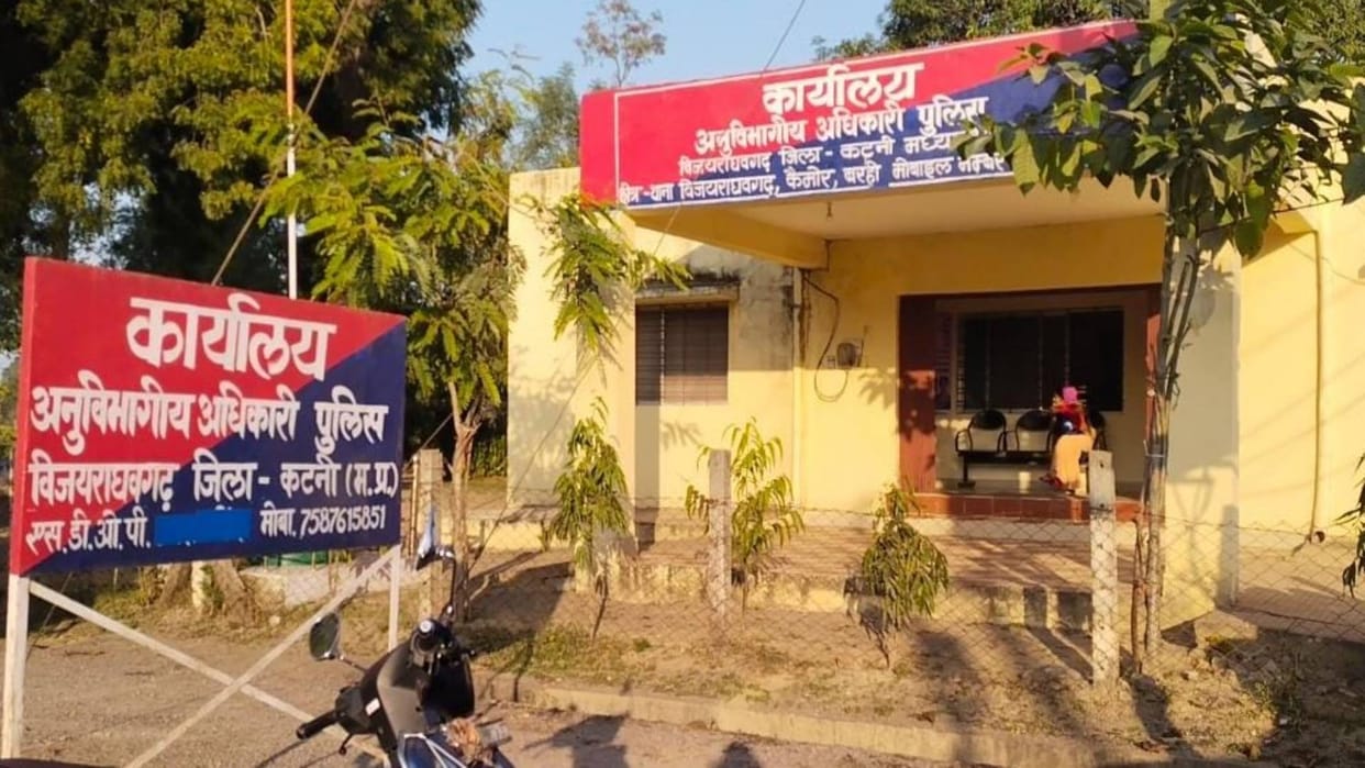 Katni Mobile addiction took lives of two minors one committed suicide and other consumed poison