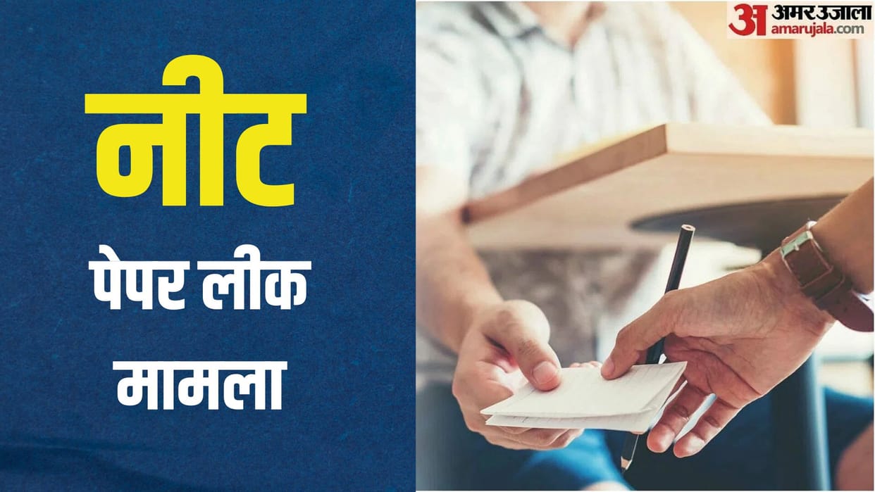 Parliamentary panel members grill top NTA officials over NEET paper 'leak'