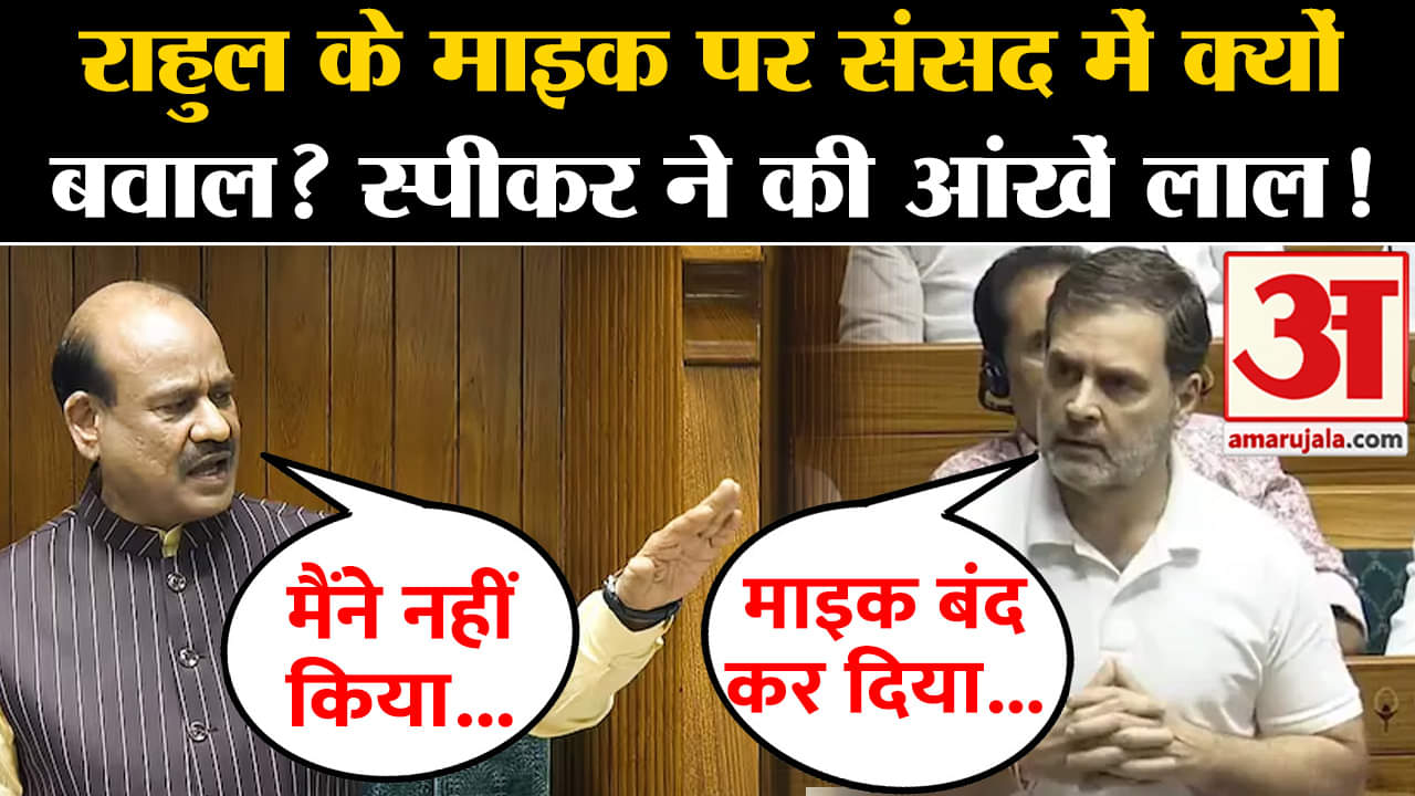 संसद सत्र