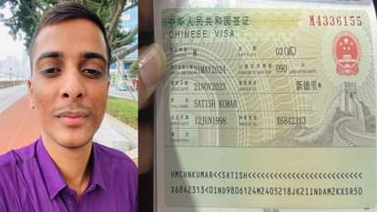 राजस्थान