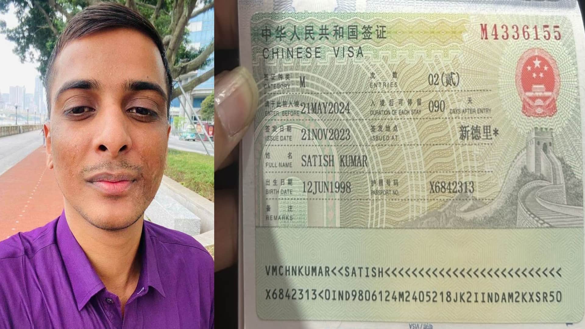 राजस्थान