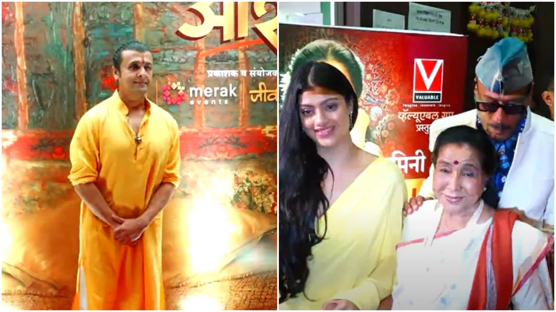 mohan bhagwat zanai bhosle sonu nigam and others at the book launch on asha bhosle svarsvamini asha