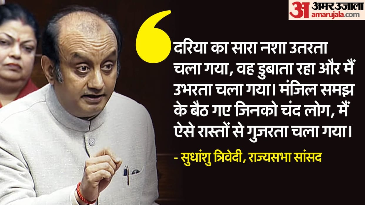 Sudhanshu Trivedi said Narendra Modi win bigger than Nehru in Rajya Sabha