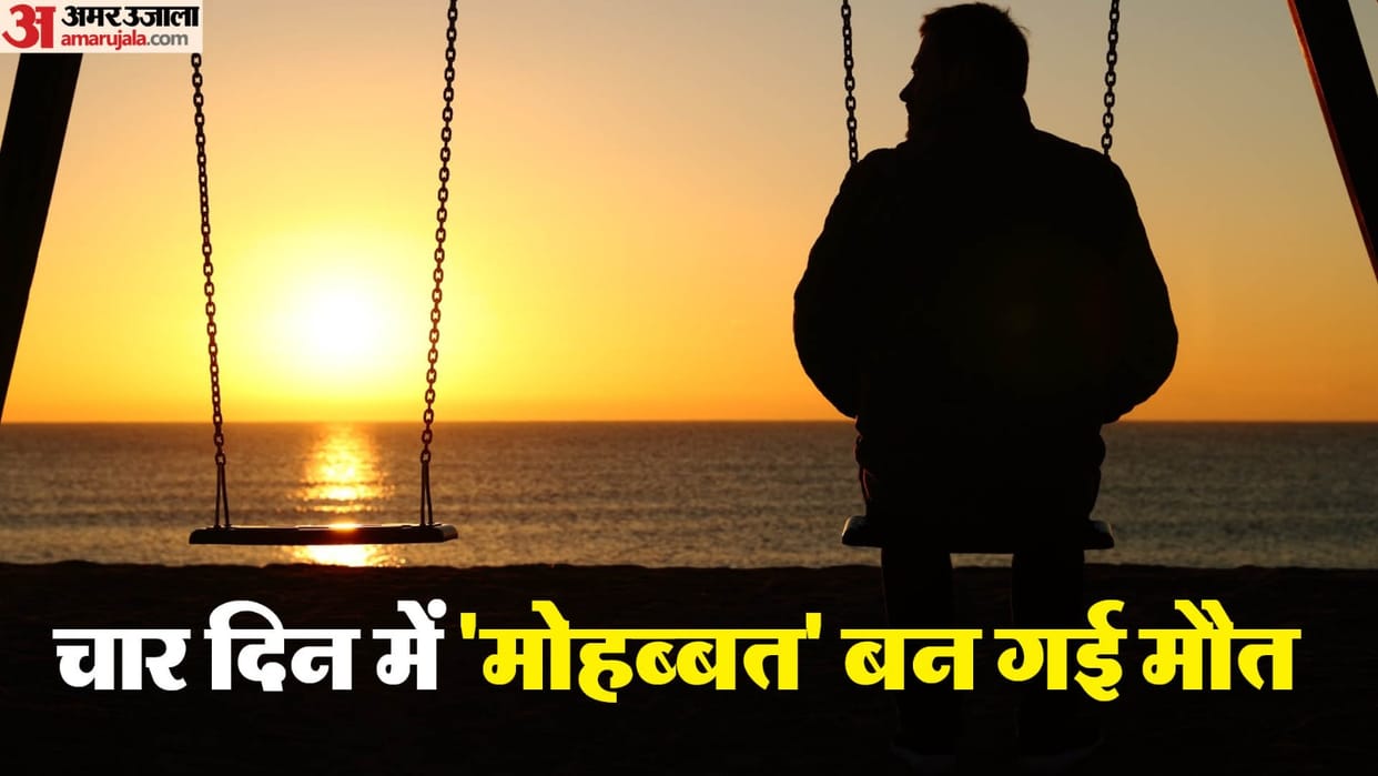 after Four days of marriage man hanged himself in suicide note he accused his wife of harassing him