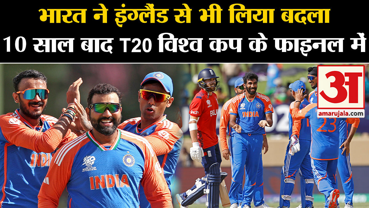 T20 Wc Semi Final 2024 India Also Took Revenge From England In The