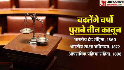 three criminal laws Indian Justice Sanhita Indian Municipal Security Sanhita Indian Security Act