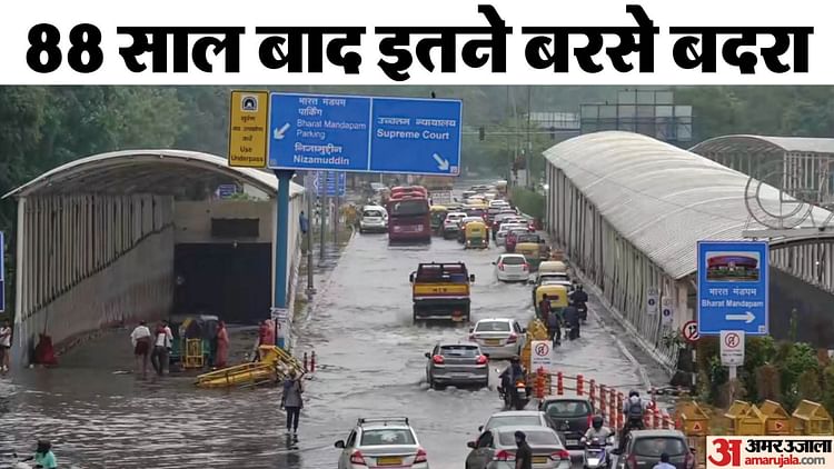 After Record Breaking Rain In Delhi Government Called An Emergency Meeting Issued A Number To Complain About W – Amar Ujala Hindi News Live