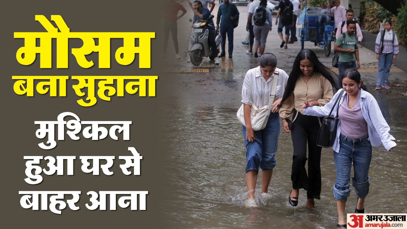 Temperatures drop in Delhi due to rain Yellow alert for rain on Friday