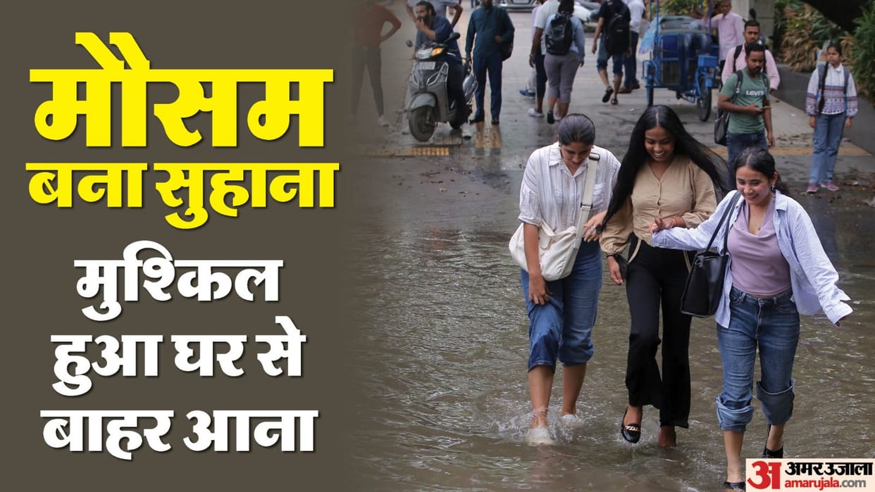 Temperatures drop in Delhi due to rain Yellow alert for rain on Friday