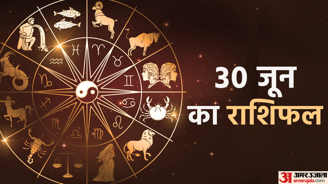 Aaj Ka Rashifal 30 June Know Today Horoscope Predictions for Aries Virgo Aries Leo in Hindi