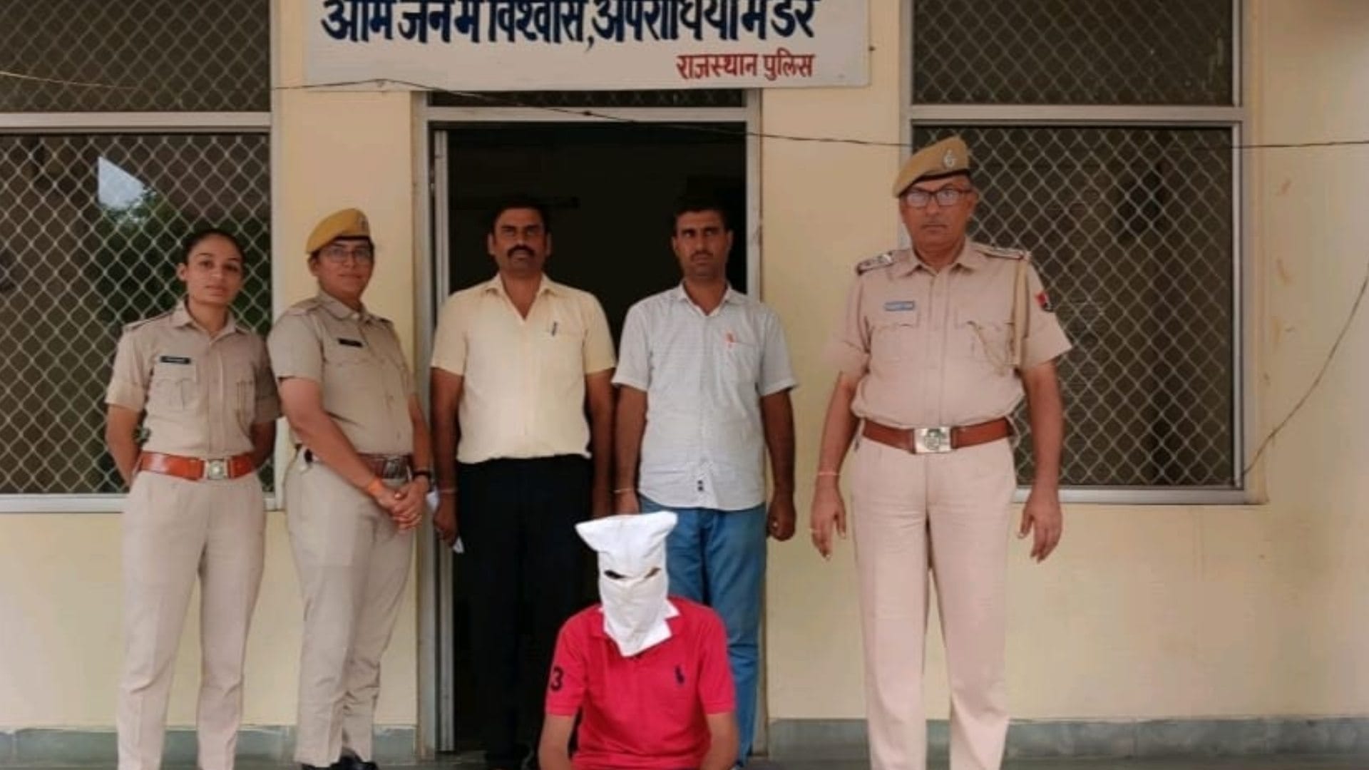 आरोपी गिरफ्तार