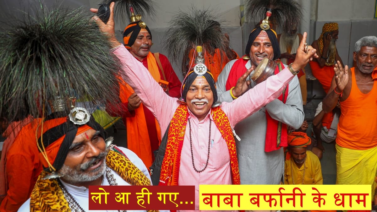 Amarnath Yatra 2024 Begins First Batch of Pilgrims Leave For holy Cave Shrine