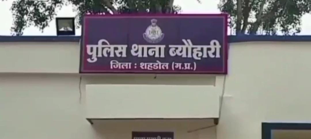 Fake police committed robbery, case of Beohari police station area, absconded with mobile and money