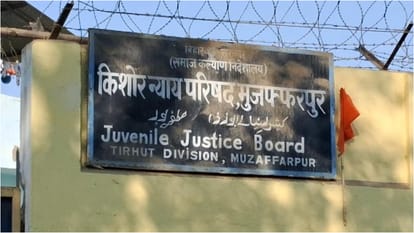 Bihar Police : Juvenile prisoner escaped throwing chilli powder on police, from remand home to hospital.