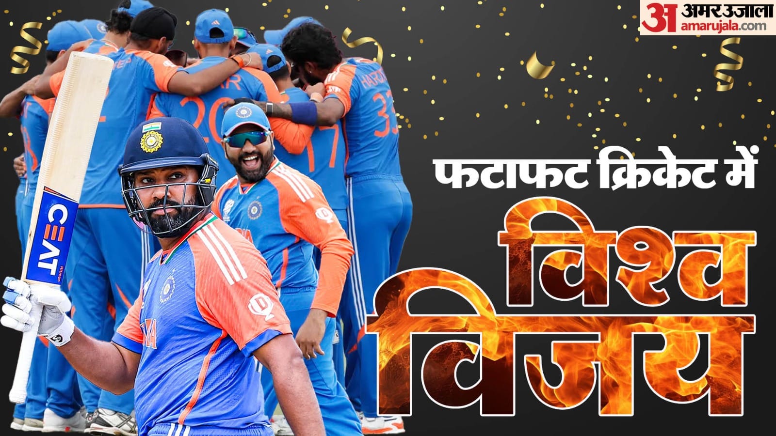BCCI goes NBA NFL way with Champions ring for Indias T20 World Cup 2024 winners see video