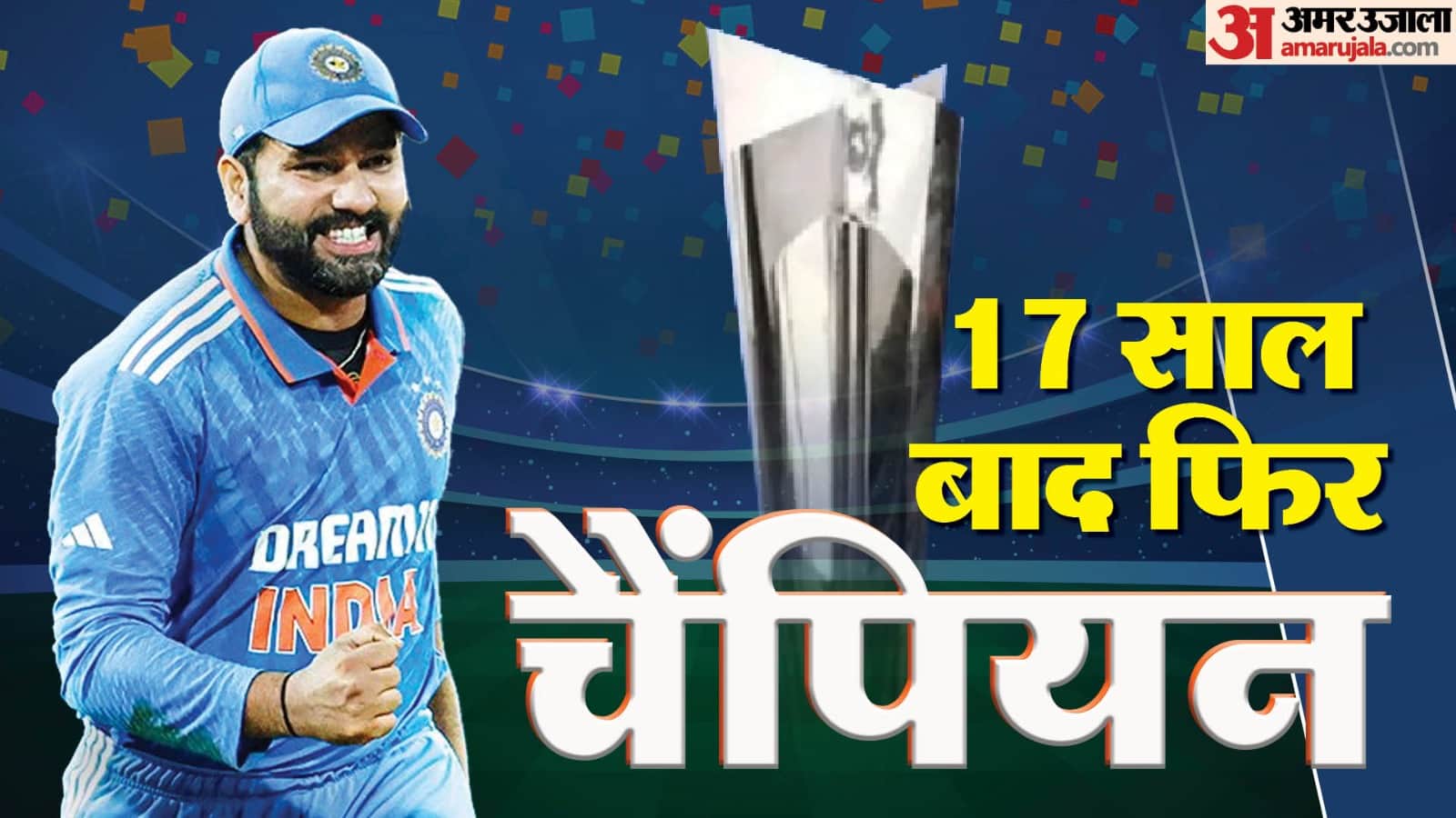 Year Ender 2024 Team India Records in This Year T20 World Cup Rohit Sharma News in Hindi