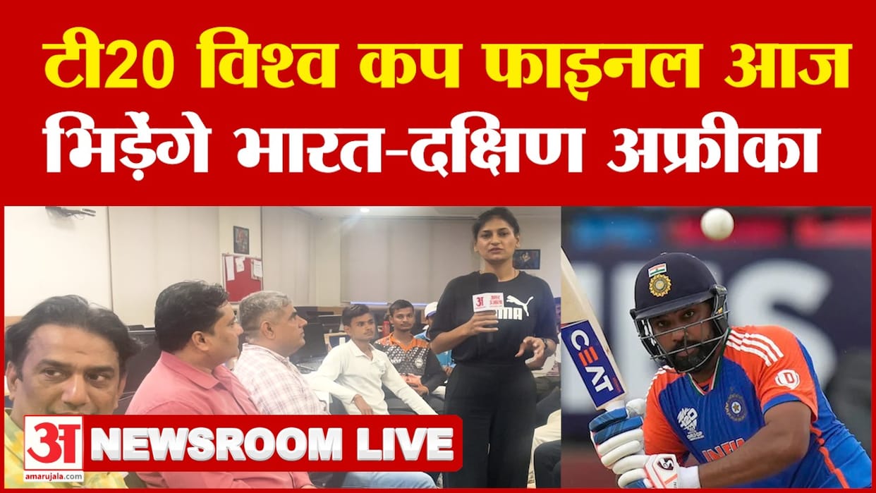 IND vs SA Final: Hitman will perform batting well, Virat kohli is expected to score a century