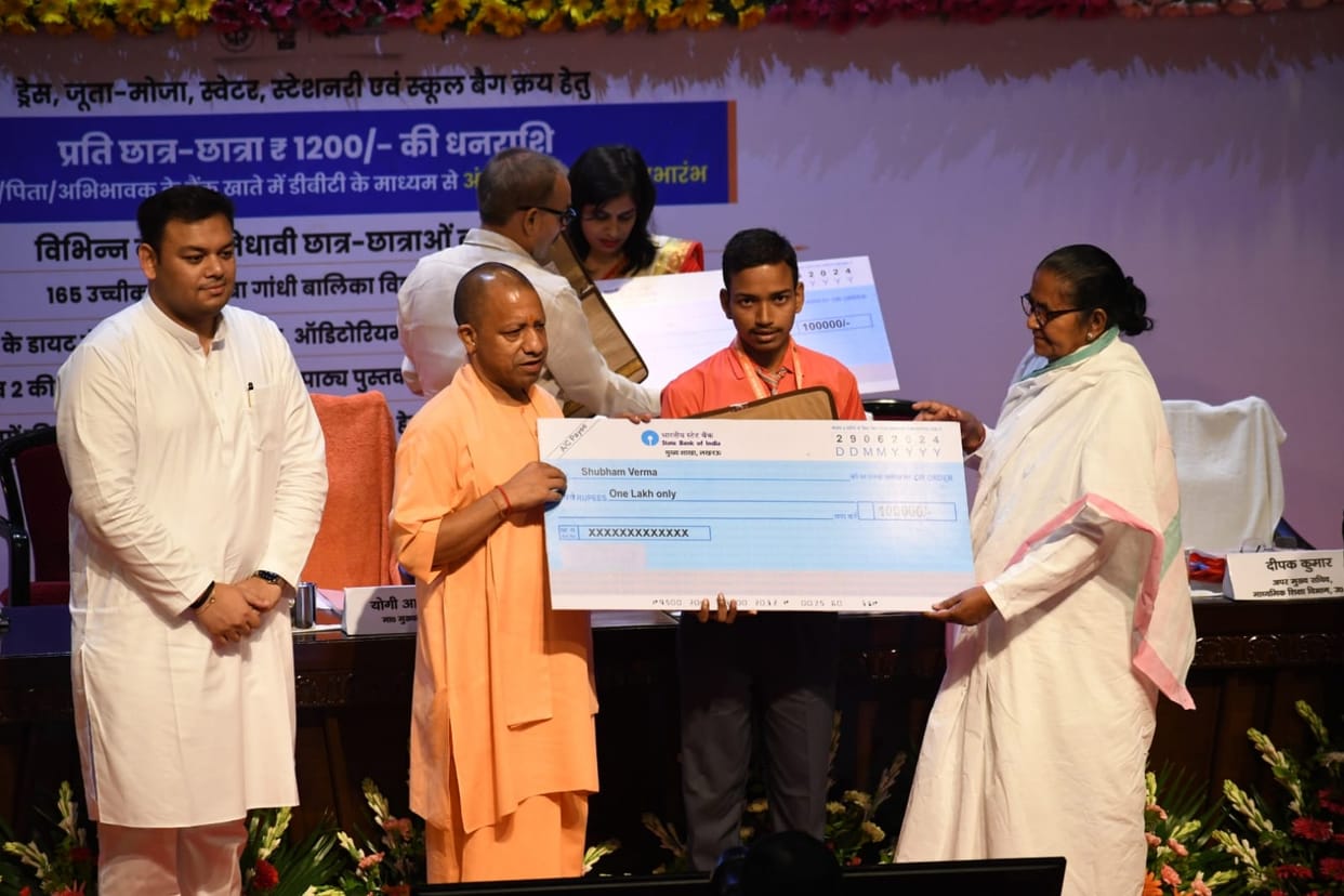 CM Yogi Adityanath sends 1056 crore money in students parent's account.