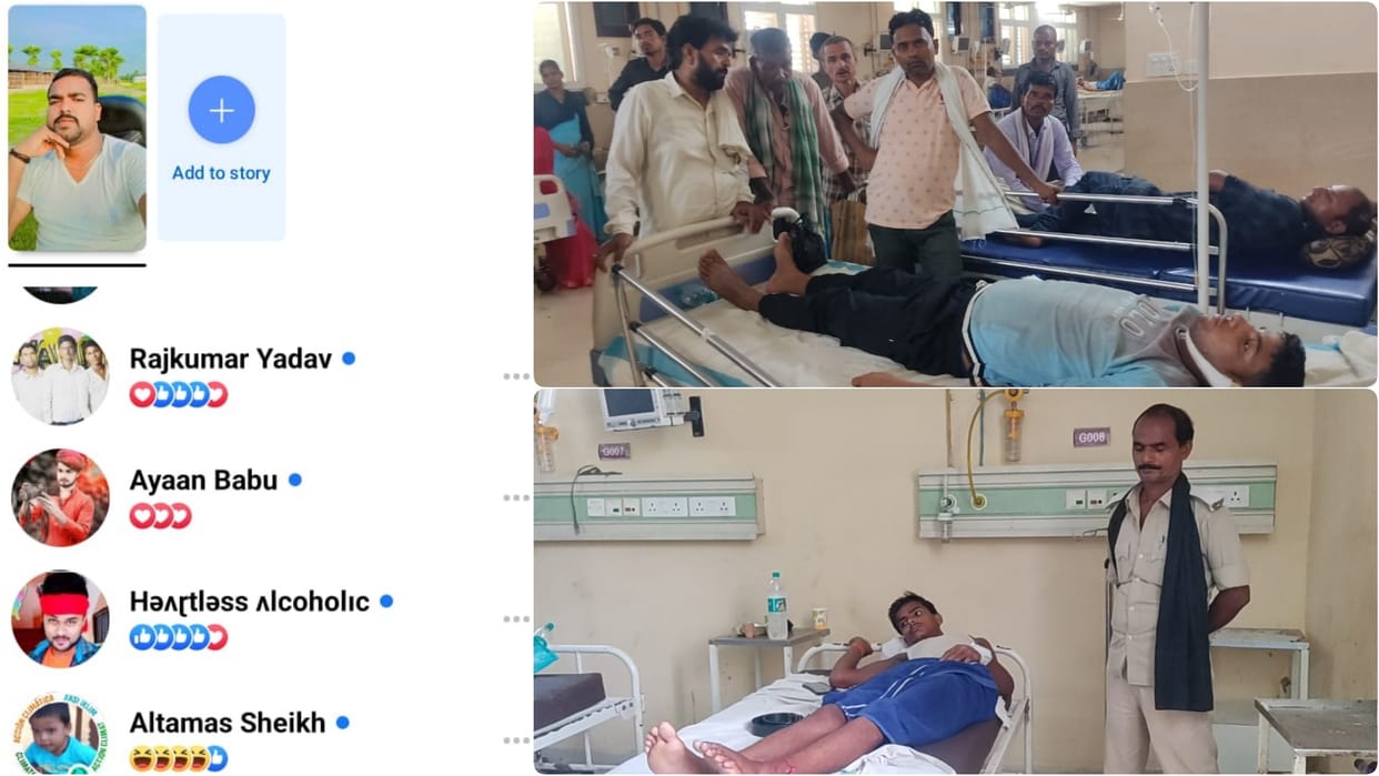 Madhepura: Bullets fired after sending a laughing emoji on a photo in Facebook story, two people injured