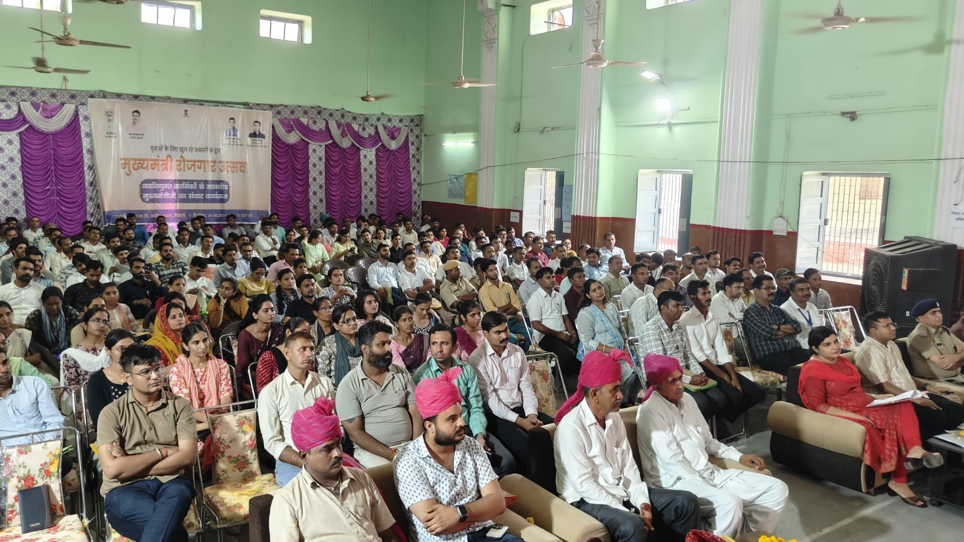 मुख्यमंत्री रोजगार उत्सव कार्यक्रम हुआ आयोजित