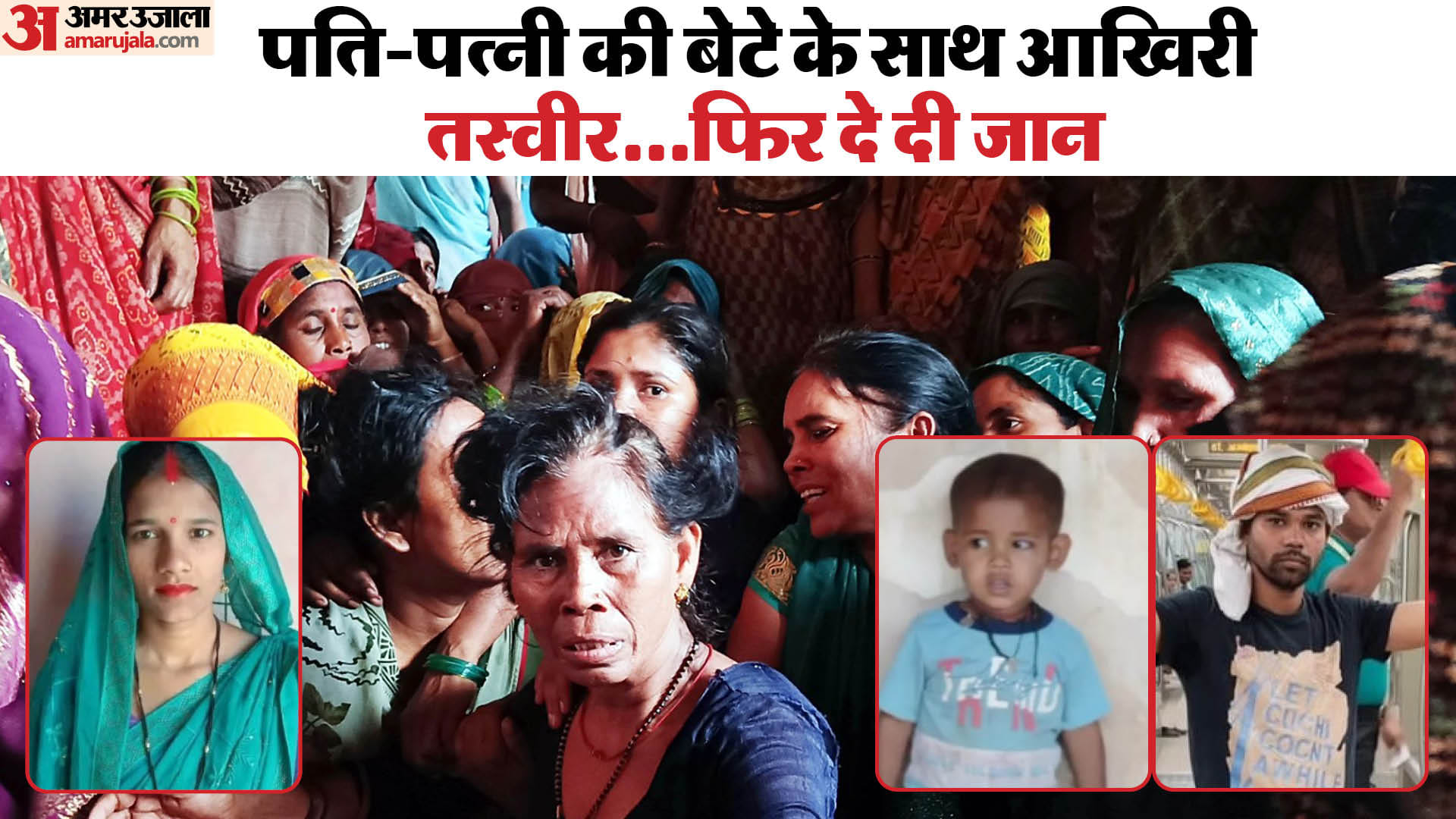 last picture before death dead bodies of husband and wife found in such condition family members trembled