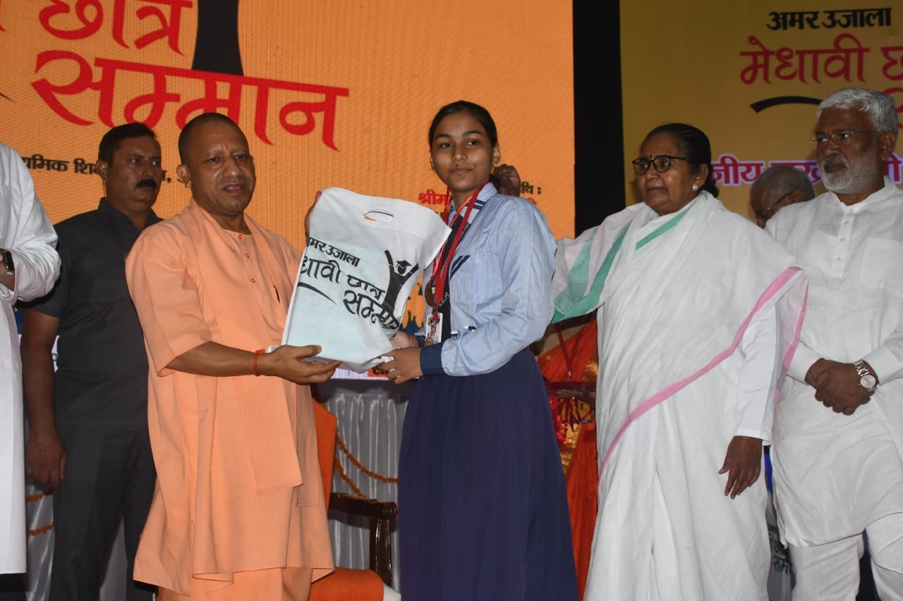 Medhavi Samman Samaroh: CM Yogi Adityanath honours toppers.