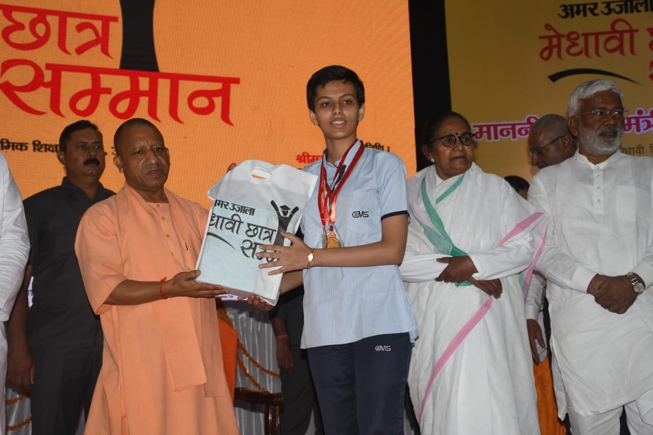 Medhavi Samman Samaroh: CM Yogi Adityanath honours toppers.