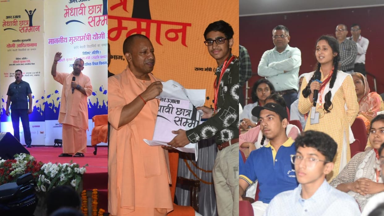 Medhavi Samman Samaroh: CM Yogi Adityanath honours toppers.