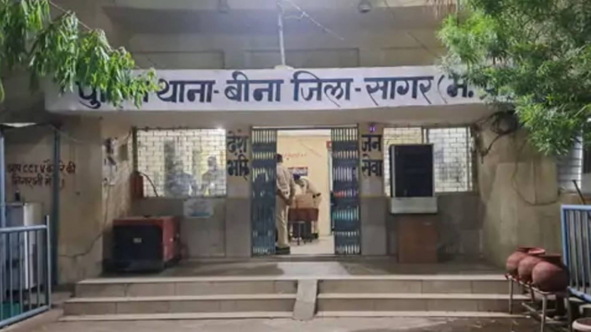 बीना थाना, सागर