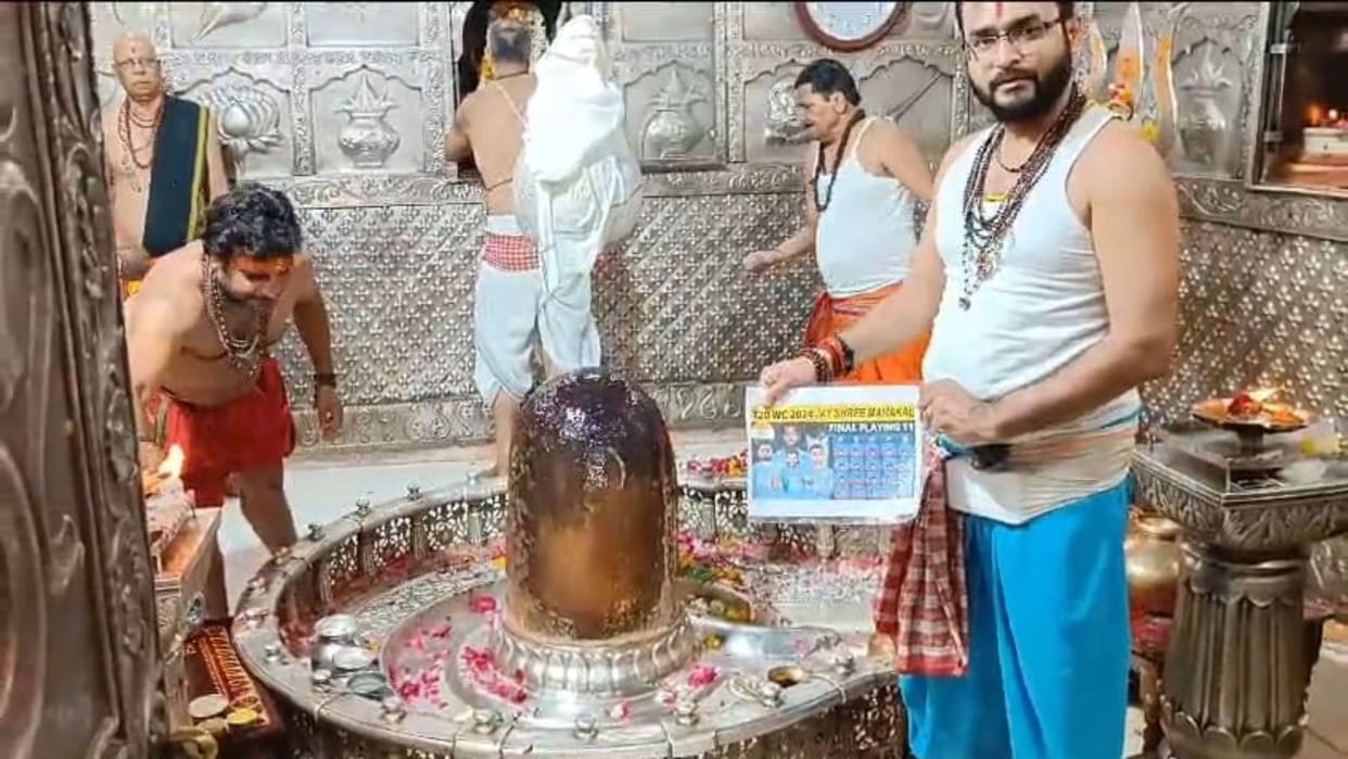 T20 World Cup Final Special prayers are being offered in Ujjain for T20 World Cup